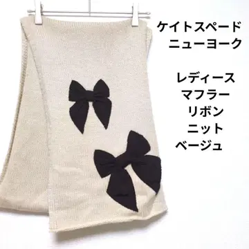 케이트 스페이드 뉴욕 여성용 머플러 리본 니트 베이지