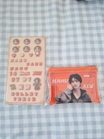 하루 REAL 파우치 씰