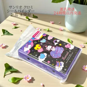 SANRIO 쿠로미 씰 바인더 새상품 미개봉