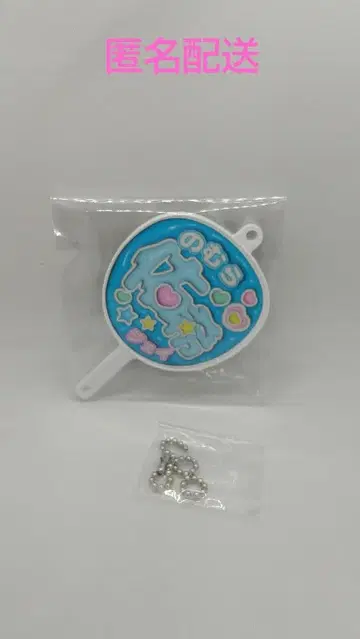 파이터즈 최애 부채형 키링 (노무라 유키)