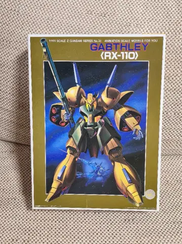 1/144 RX-110 가브스레이 구 키트