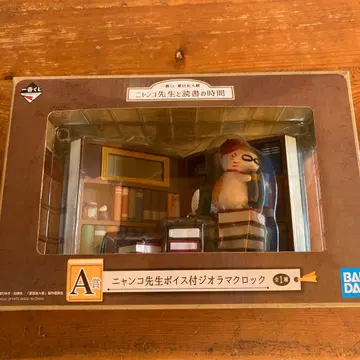 제일복권 나츠메 우인장 냥코 선생님 음성 포함 디오라마 시계