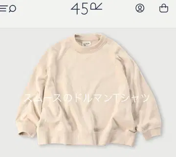 45R 스무스 돌먼 T셔츠 아이보리 2024AW 맨투맨 36300