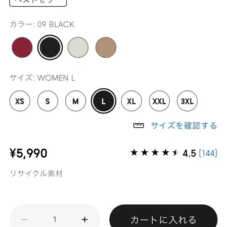 3번째 상품 이미지