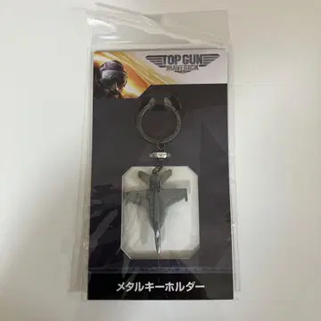 TOP GUN MAVERICK 메탈 키링