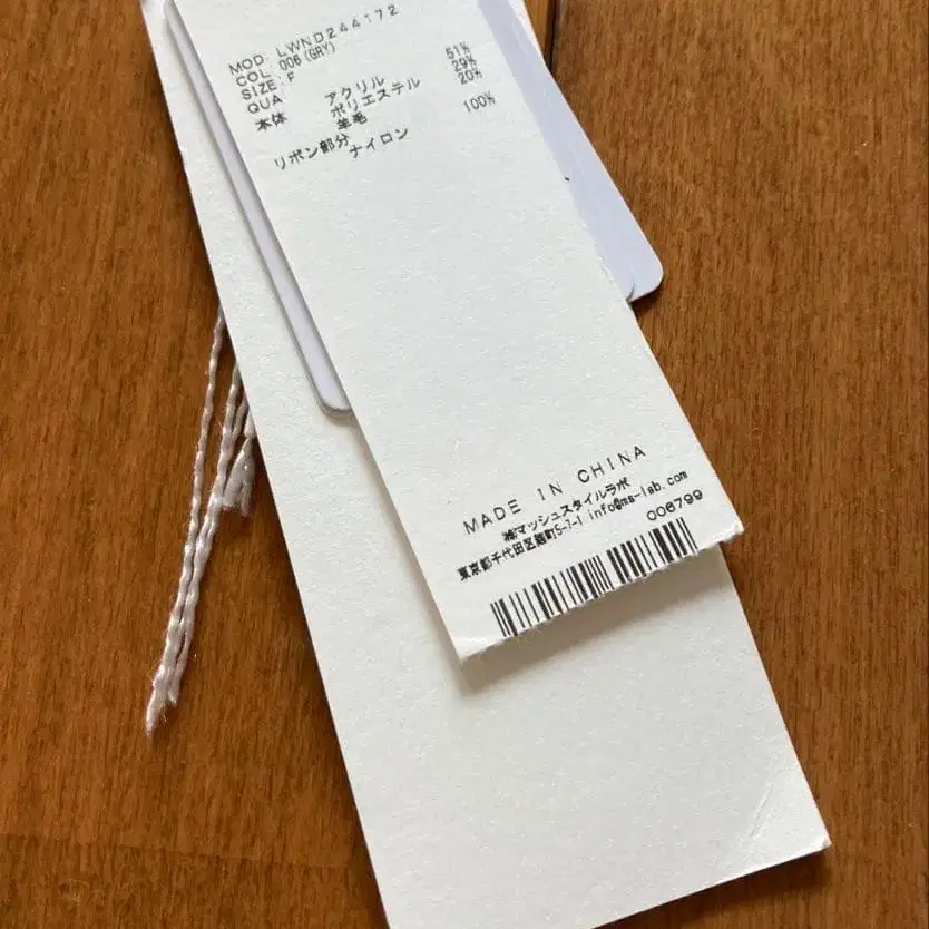 11번째 상품 이미지