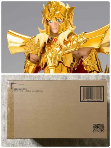 성투사성채신화EX 해황 포세이돈 ORIGINAL COLOR EDITION