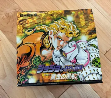 죠죠의 기묘한 모험 Part5 황금의 바람 전권 세트