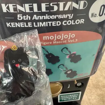 mojojojo 피규어 마스코트 Vol.3 KENELE 켄엘레 한정판