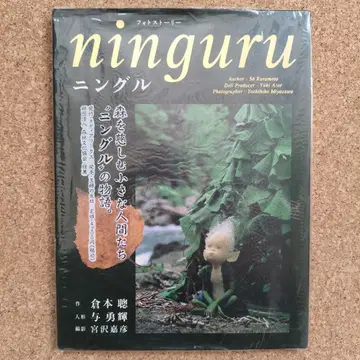 닝구루 (ninguru) 아트북