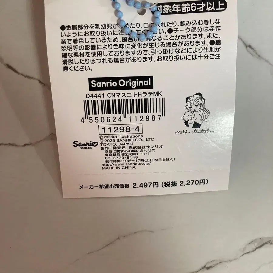 3번째 상품 이미지