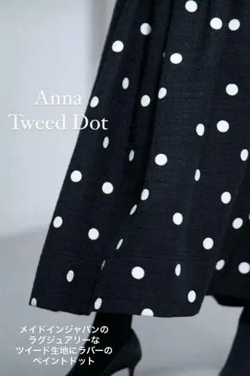 SHE 도쿄 안나 트위드 도트 36 사이즈