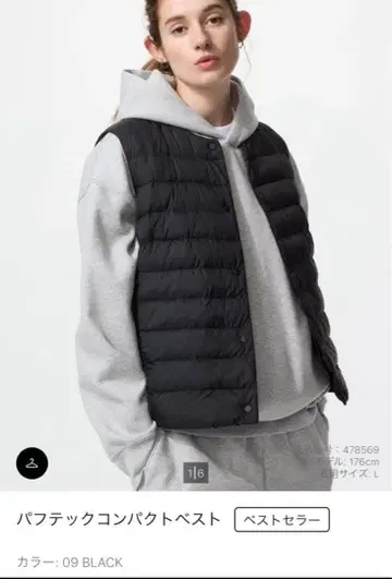 퍼프 테크 컴팩트 베스트 M BLACK