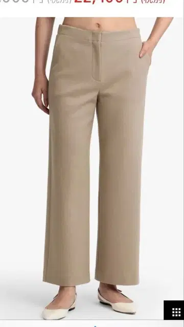 베이지 스트레이트 팬츠 허리밴딩
