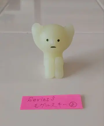 스미스키 Series3 모글스키 2