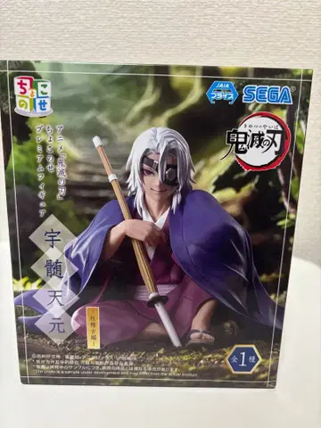 귀멸의 칼날 쵸코노세 프리미엄 피규어 우즈이 텐겐 -기둥 연습편-