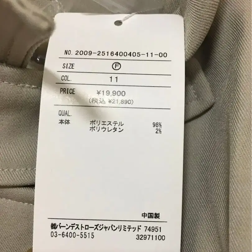 10번째 상품 이미지