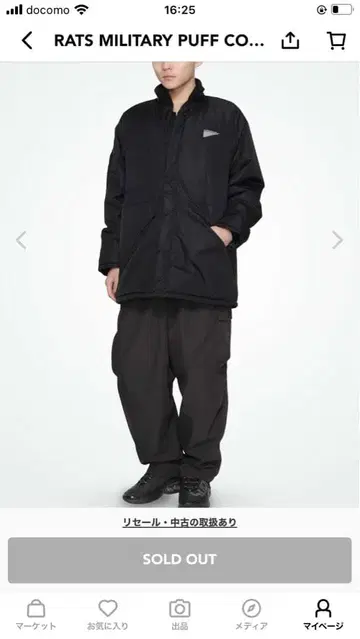 RATS MILITARY PUFF COAT 블랙