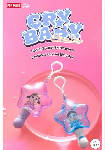 CRYBABY SHINY SHINY 루미나 펜던트