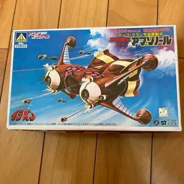 반다이 압조놀 1/1100 스케일