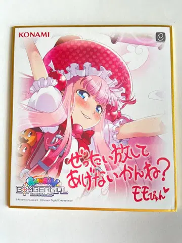 봄버걸 레인보우 2023년 캠페인 색지