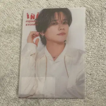 INI 후지마키 쿄스케 클리어 엽서