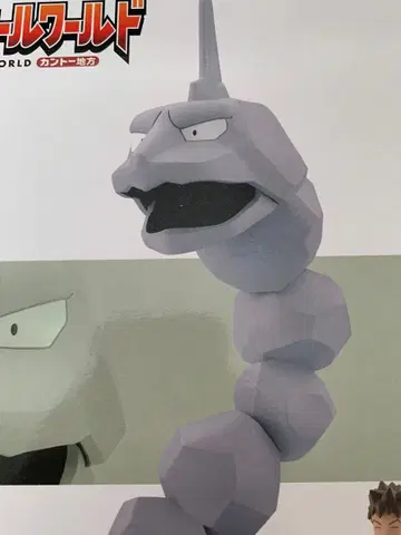 포켓몬 스케일 월드 이워크의 바위