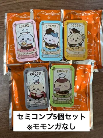 코코스 치이카와 (먼작귀) 슬라이드 케이스 세미 컴프 5종 세트