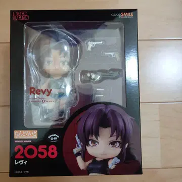 넨도로이드 블랙 라군 레비