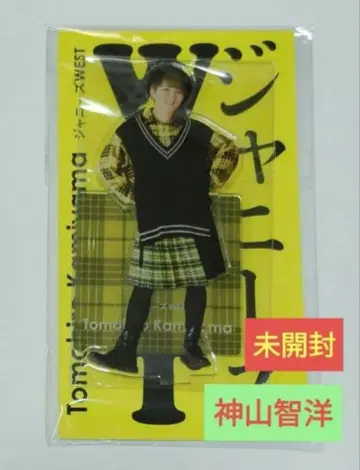 WEST. 카미야마 토모히로 아크스타 Fest 아크릴 스탠드 미개봉품