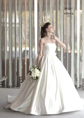 11호~13호 A라인 웨딩 드레스 세라매지 BR3267