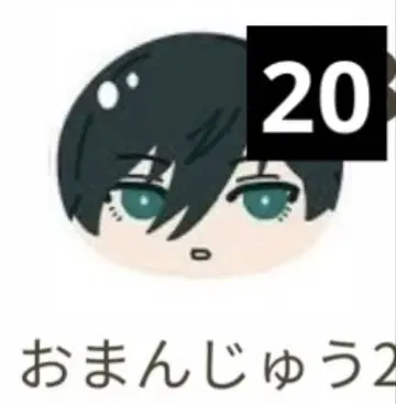 블루 록 이토시 린 만주