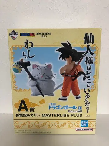 1번 복권 드래곤볼 EX A상 손오공 & 카린