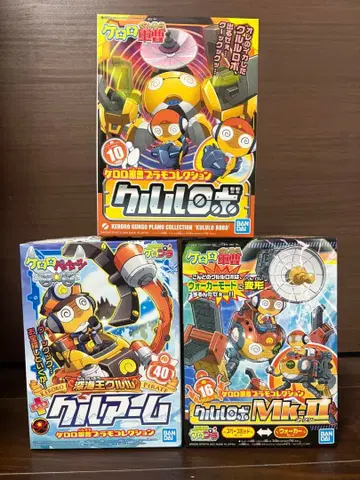 케로프라 세트 쿠루루 미조립