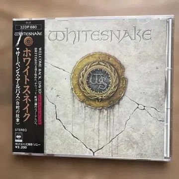 Whitesnake 서펜스 알바스 CD 구 규격 미개봉 새상품