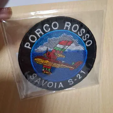 스튜디오 지브리 지브리 미술관 오리지널 와펜 사보이아