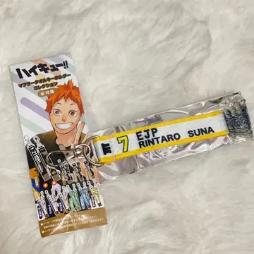 하이큐 머플러 타월 키링 스나 린타로 EJP RAIJIN 이나리자키