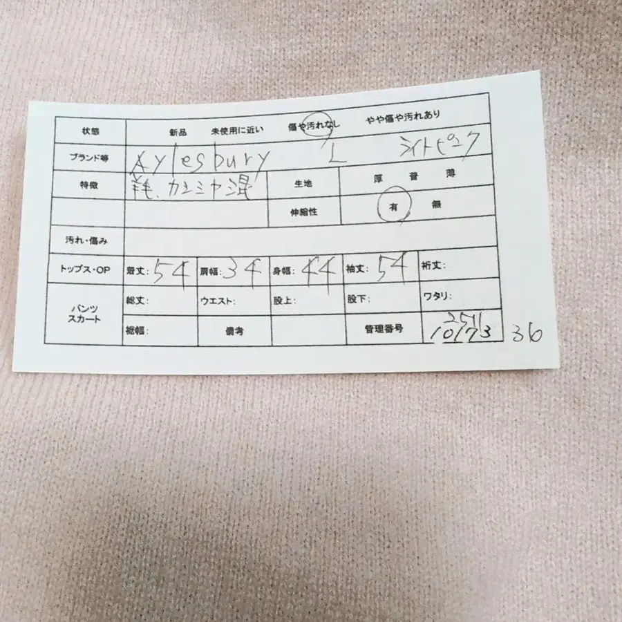 2번째 상품 이미지