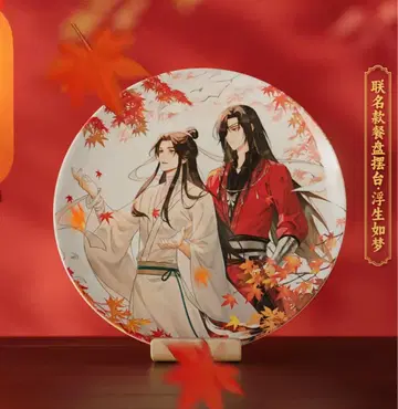 천관사복 공각 콜라보 플레이트 화성 사련 미개봉 새상품