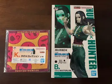 제일복권 HUNTER x HUNTER the X-Day B상 K상 세트