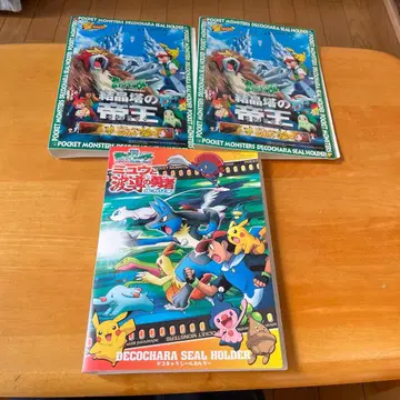 포켓몬스터 씰 케이스 묶음 판매