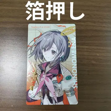 프로세카 시노노메 에나 세카라이 에피카 금박