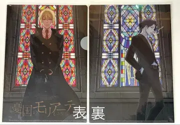 [문구/028] 유국의 모리아티 클리어 파일 세트 판매