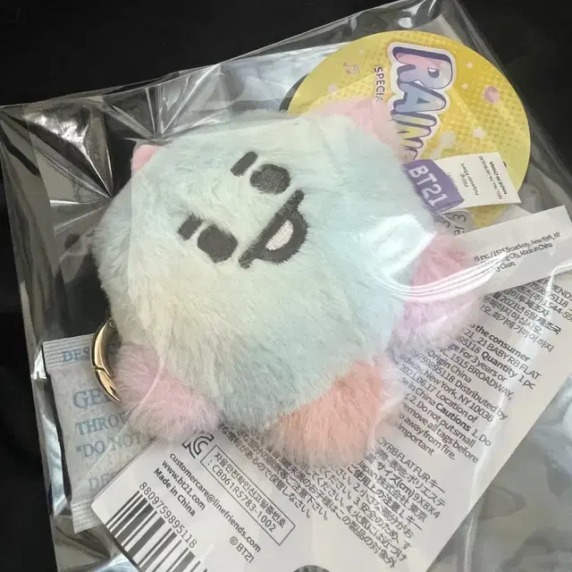 BT21 방탄 슈키인형 레인보우 슈키