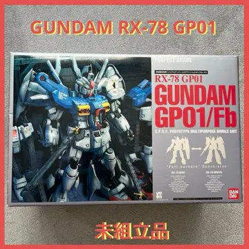 PG 건담 RX-78GP01 Fb 건담 시험 제작 1호기 풀버니언