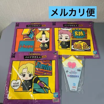 BTS 핸드 타월 제일복권