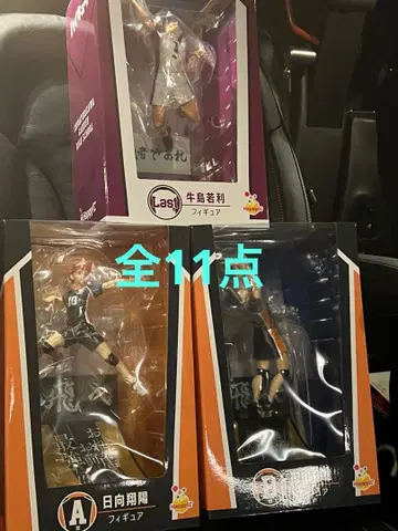 12/1까지 [하이큐!!] 라스트 원, A상, B상 외 Happy 복권