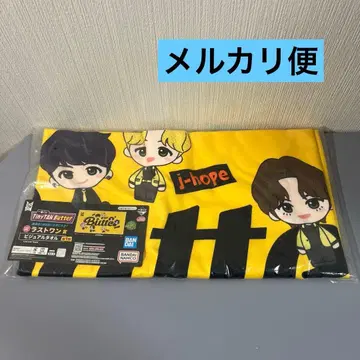 BTS 비주얼 타월 제일복권 라스트 원