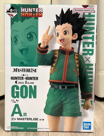 HUNTER x HUNTER 곤 A상