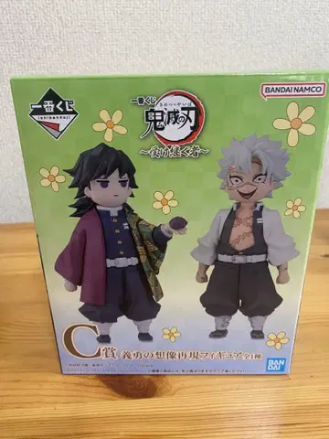 귀멸의 칼날 제일복권 기유의 상상 재현